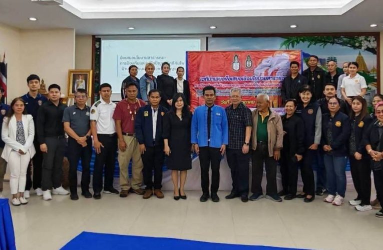 กาญจนบุรี ศูนย์พัฒนาการเมือง”พระปกเกล้า”กาญจนบุรี”ทำข้อเสนอป้องกันและแก้ไขปัญหาไฟป่าในเขตชุมชนเมืองเสนอต่อผู้ว่าฯกาญจน์และหน่วยงานที่เกี่ยวข้อง มุ่งสู่แนวทางแก้ปัญหาอย่างยั่งยืน