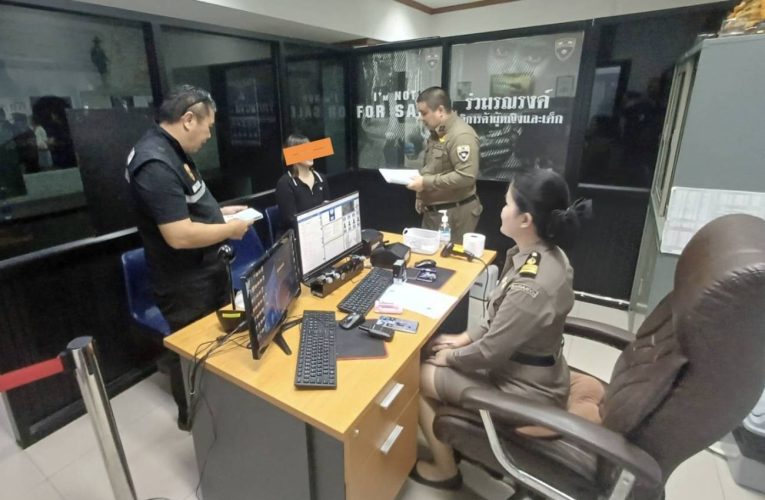 ตรวจคนเข้าเมืองหนองคาย จับกุมสาวอุดรธานี ตามหมายจับอาชญากรรมทางออนไลน์ บัญชีม้าและพนันออนไลน์