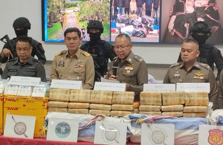 “บิ๊กตุ้ย”ผู้บัญชาการตำรวจภูธรภาค 5 พร้อมหน่วยงานที่เกี่ยวข้องแถลงผลการจับกุมยาเสพติดรายสำคัญ 3 คดี ใหญ่ ใช้มาตรการยึดทรัพย์ขยายผลจับกุุม