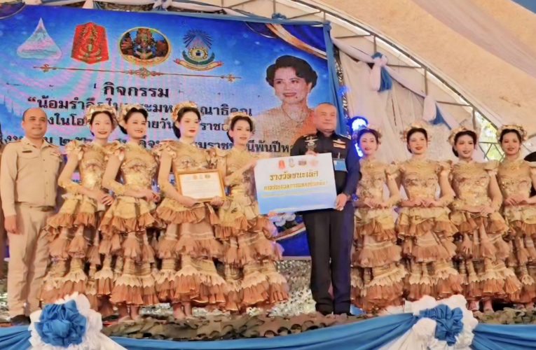 สุรินทร์-กองทัพภาคที่ 2 ร่วมกับ จังหวัดสุรินทร์ จัดกิจกรรมเทิดพระเกียรติ 12 สิงหามหาราชินี เพื่อน้อมรำลึกพระมหากรุณาธิคุณ สืบสานพระราชปณิธานเนื่องในวันคล้ายวันพระราชสมภพ 12 สิงหา มหาราชินี