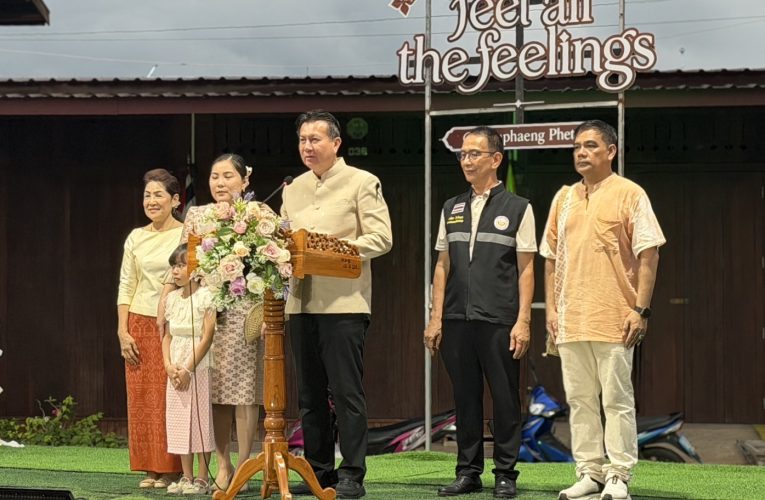การท่องเที่ยวแห่งประเทศไทย (ททท.) สำนักงานสุโขทัย ร่วมกับชมรมส่งเสริมการท่องเที่ยวโดยชุมชนนครชุม และเทศบาลตำบลนครชุม ขอเชิญชวนนักท่องเที่ยวและผู้สนใจร่วมเปิดประสบการณ์การท่องเที่ยวรูปแบบใหม่ ภายใต้กิจกรรม “Feel all the feelings @ Kamphaeng Phet” ณ ตลาดย้อนยุคนครชุม ตำบลนครชุม อำเภอเมือง จังหวัดกำแพงเพชร เพื่อร่วมสัมผัสเสน่ห์ของชุมชนเก่าอันทรงคุณค่า ผ่านวิถีชีวิต วัฒนธรรม อาหาร และเรื่องราวที่ยังคงมีชีวิต