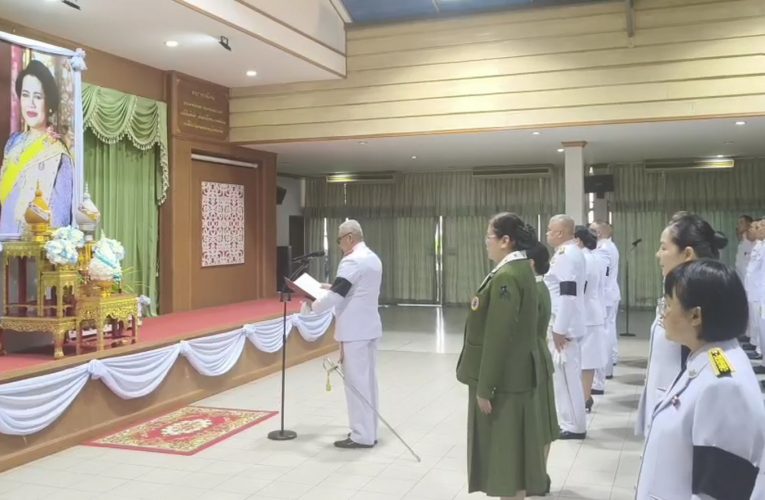 ข่าว…มทบ.13 จัดกิจกรรมเฉลิมพระเกียรติพระพันปีหลวง