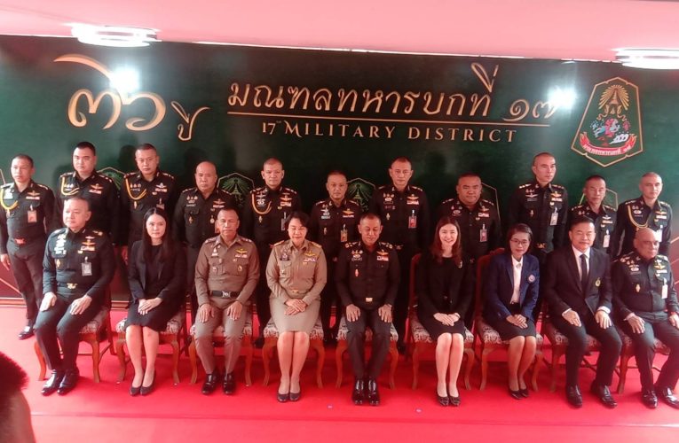 กาญจนบุรีรอง.ผบทบ.เป็นประธานวันครบรอบ 36 ปีวันสถาปนา มทบ. 17