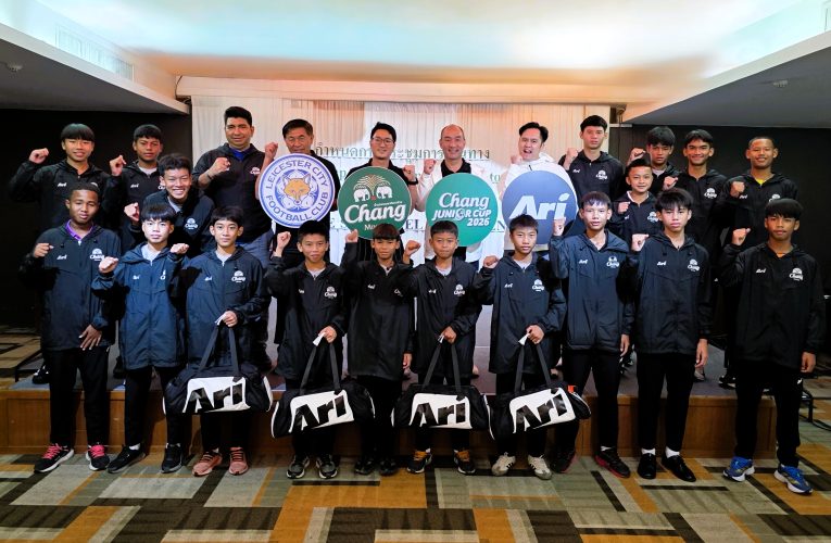 “น้ำแร่ธรรมชาติตราช้าง” เตรียมพา ชลบุรี เอฟซี แชมป์ Chang Junior Cup 2026บินลัดฟ้าสัมผัสประสบการณ์ Dream Prize สุดเอ็กซ์คลูซีฟ!!!2 – 8 กันยายนนี้ ที่อังกฤษ