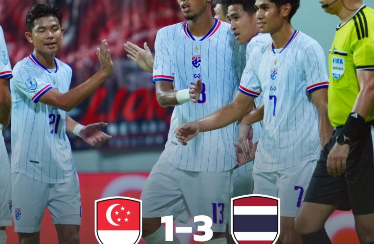 ทีมชาติไทย บุกชนะ สิงคโปร์ 3-1 ศึกอาเซียน คัพ รอบรองฯ นัดแรก