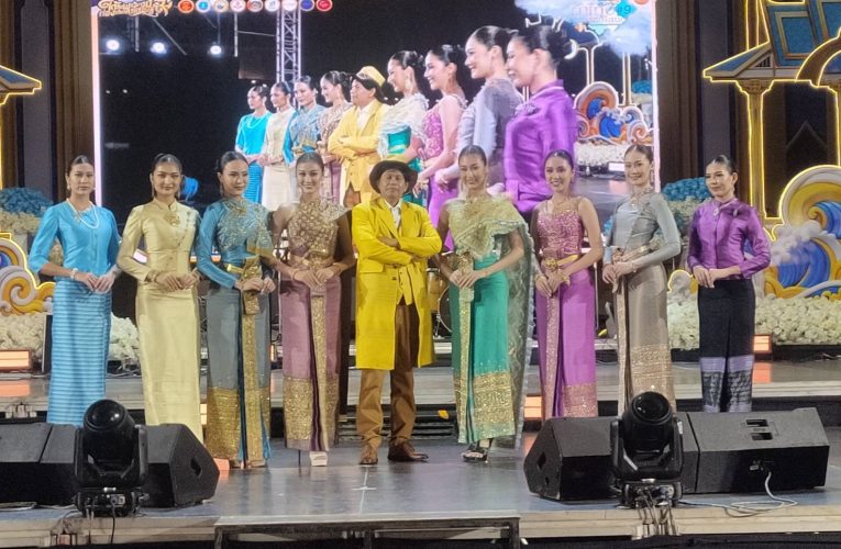 ประจวบฯ จัดยิ่งใหญ่ “ผ้าไทยใส่ให้สนุก” เส้นด้ายเดินทาง ครั้งที่ 9 โชว์แฟชั่นผ้าไทยตระการตา ชูหัวหินเมืองศิลปวัฒนธรรมสู่สายตานานาชาติ