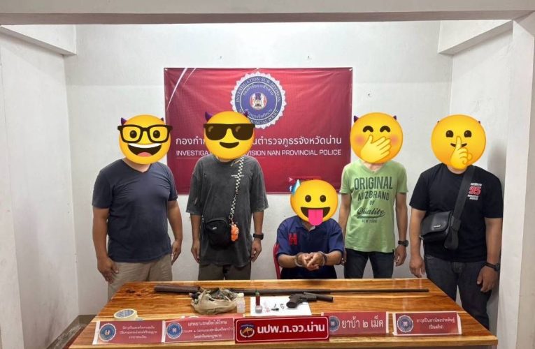 หน่วยปฏิบัติการพิเศษ ตำรวจน่าน บุกจับชายวัยกลางคน ยึดปืนเถื่อน 2 กระบอก-ยาบ้า 2 เม็ดชุดยุทธวิธี กก.สส.ภ.จ.น่าน เดินหน้าปราบปรามอาชญากรรม รวบ “นายสว่าง” พร้อมอาวุธปืนไทยประดิษฐ์ 2 กระบอก กระสุนลูกซอง 2 นัด และยาบ้า 2 เม็ด แจ้ง 3 ข้อหา ก่อนคุมตัวส่งพนักงานสอบสวนดำเนินคดี
