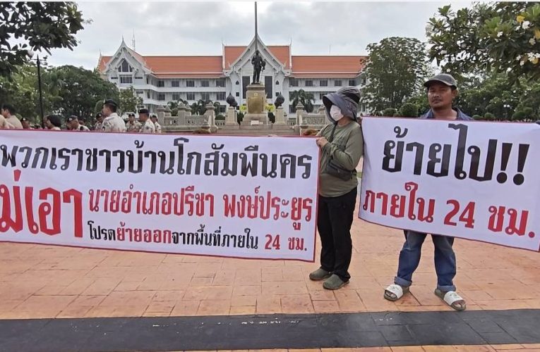 กำแพงเพชร -ชาวโกสัมพี ร้องเรียนให้ย้ายนายอำเภอ
