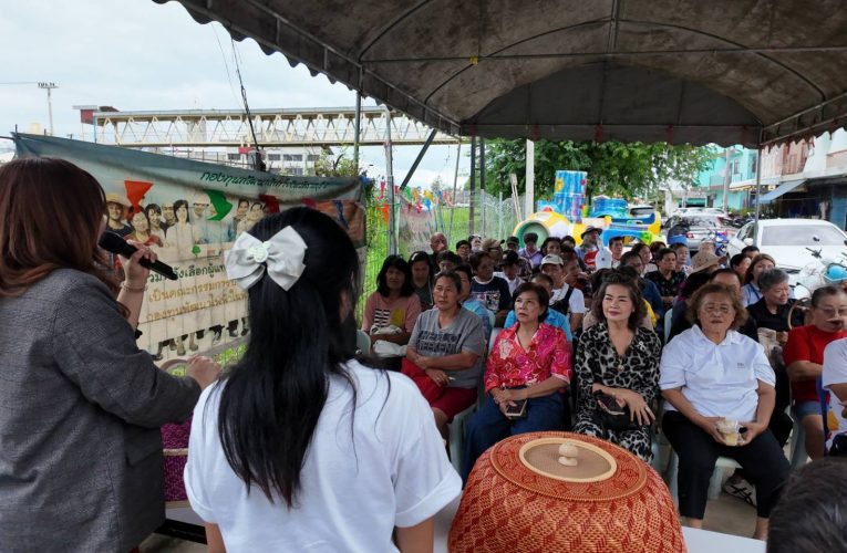 ราชบุรี – การพัฒนาศักยภาพวิสาหกิจชุมชนเพื่อยกระดับผลักดันในการขับเคลื่อนผลิตภัณฑ์สินค้าชุมชนเมืองบ้านโป่ง จ,ราชบุรี