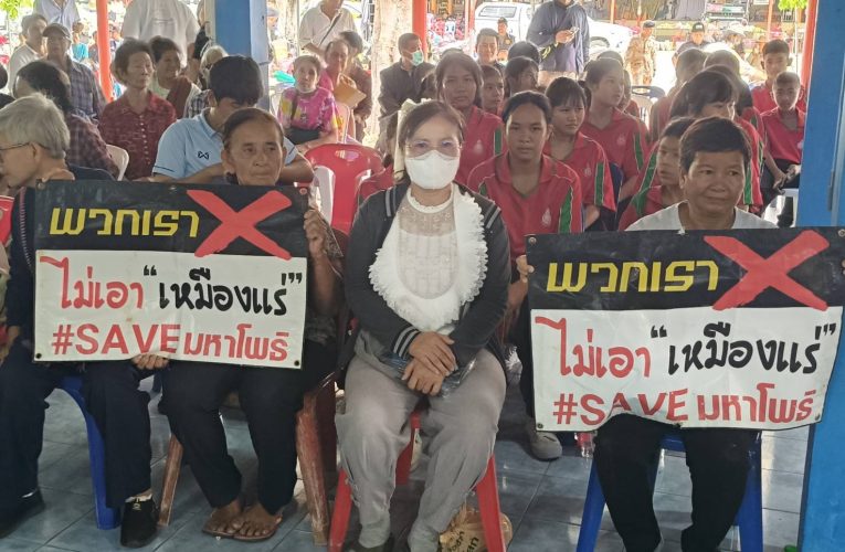 ข่าว…ผู้ว่าลพบุรี นำทีมสงบศึกเหมืองแร่เพอร์ไลต์