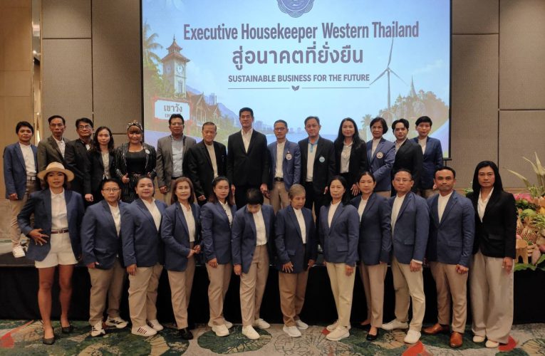 เสวนากลุ่มแม่บ้านภาคตะวันตก สู่การท่องเที่ยวคุณภาพและยั่งยืน