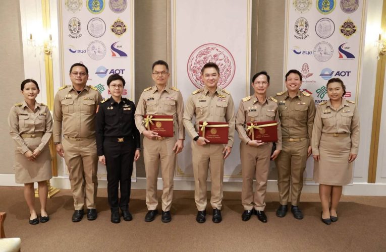 มอบเกียรติบัตรและเข็มราชรถสดุดีสำหรับผู้ทำคุณประโยชน์ด้านการคมนาคม ประจำปี พ.ศ. 2569