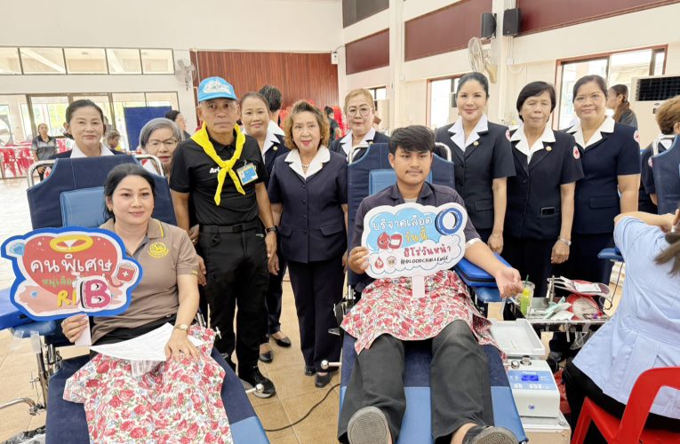 สุพรรณบุรี พ่อเมืองสุพรรณบุรีนำคณะรับบริจาคโลหิต และอวัยวะช่วยชีวิตเพื่อนมนุษย์
