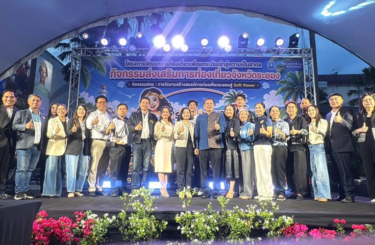 สร้างสรรค์ท่องเที่ยวสู่soft Powerท่องเที่ยวกีฬาระยองจัดงานสร้างสรรค์การท่องเที่ยวระยองด้านอาหารกับอัตลักษณ์ท่องเที่ยวชุมชนระยองเพื่อความยั่งยืนสู่Soft. power