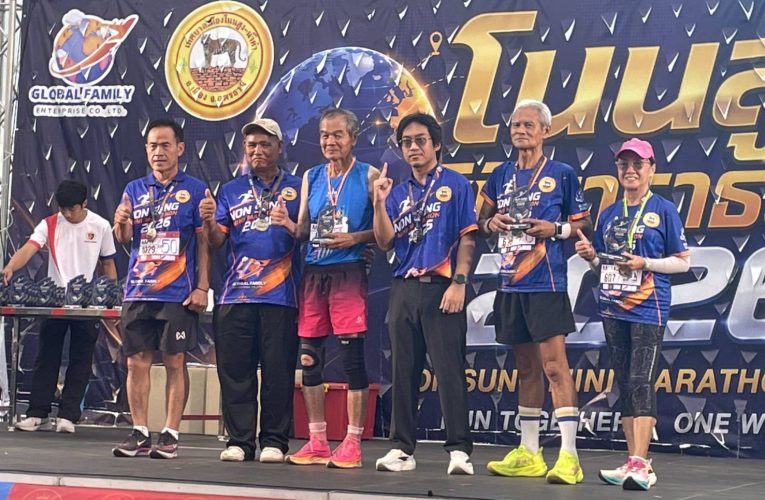 เทศบาลเมืองโนนสูง-น้ำคำ ร่วมกับ บริษัท โกลบอล แฟมิลี่ เอนเตอร์ไพรส์ จำกัด จัดกิจกรรมวิ่งโนนสูงมินิมาราธอน ภายใต้โครงการยกระดับเศรษฐกิจชุมชนผ่านงานเทศกาล 2569