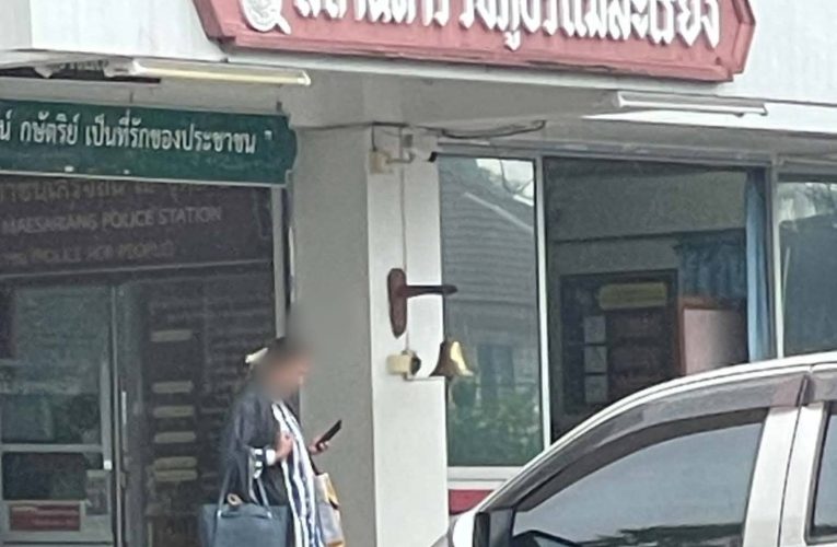 ลงทุนทิพย์สูญเงินกว่า 21 ล้าน