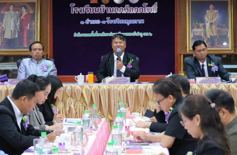 ครูวิไลวรรณ ใจสู้ !! ครูผู้สร้างการเปลี่ยนแปลงในชีวิตลูกศิษย์ และครูผู้มีคุณูปการต่อการศึกษาขอรับการประเมินครูผู้สมควรได้รับพระราชทานรางวัลสมเด็จเจ้าฟ้ามหาจักรี ปี 2570 ตัวแทนจังหวัดหนองบัวลำภูเป็นครั้งที่ 2