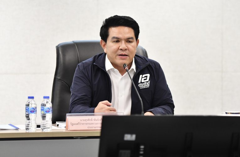 “รมว.สุรศักดิ์” นั่งหัวโต๊ะประชุม Prime Minister’s Youth Cup เตรียมชง ครม. จัดต่อเนื่อง 5 ปี สร้างระบบฟุตบอล-วอลเลย์บอล เยาวชนทั่วประเทศ