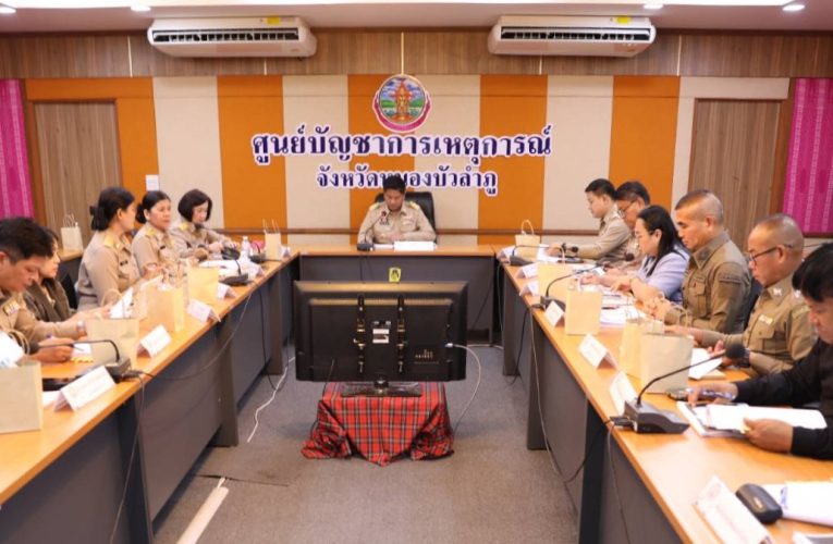 จังหวัดหนองบัวลำภู ฟันธง !! ต้องแก้ไขปัญหาผู้กระทำการขอทาน 1 รายในพื้นที่ต้องหมดไป พร้อมเร่งทำความเข้าใจกับผู้แสดงความสามารถในการแสดงโชว์ความสามารถแขนงต่างๆต้องมีบัตรประจำตัวและขออนุญาต อปท.ก่อนปรากฏตามตลาดนัดหรืออีเว้นงานทั่วๆไป อาจถูกเจ้าหน้าที่ สั่งให้หยุด/เลิกการแสดง