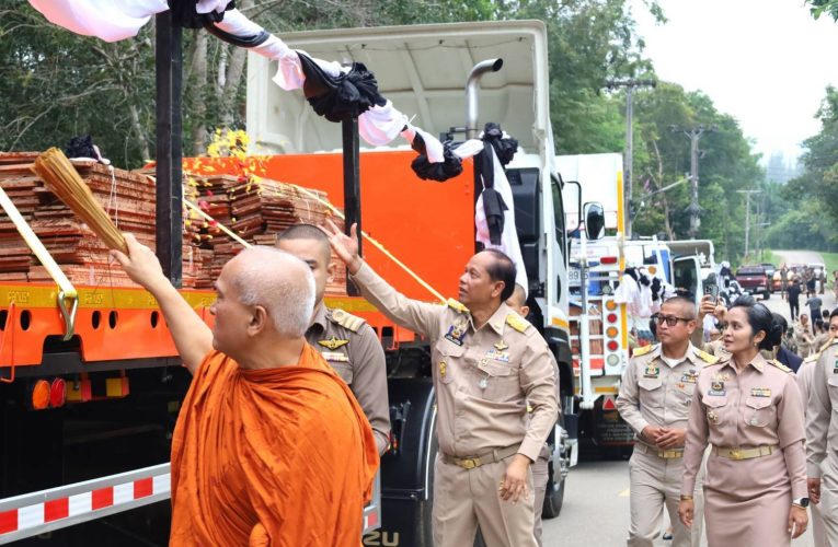 ผู้ว่าฯ ประจวบฯ นำพิธีส่งมอบ “ไม้จันทน์หอมกุยบุรี” จัดสร้างพระโกศจันทน์ ใช้ในพระราชพิธีพระราชทานเพลิงพระศพ เจ้าฟ้าพัชรกิติยาภาฯ