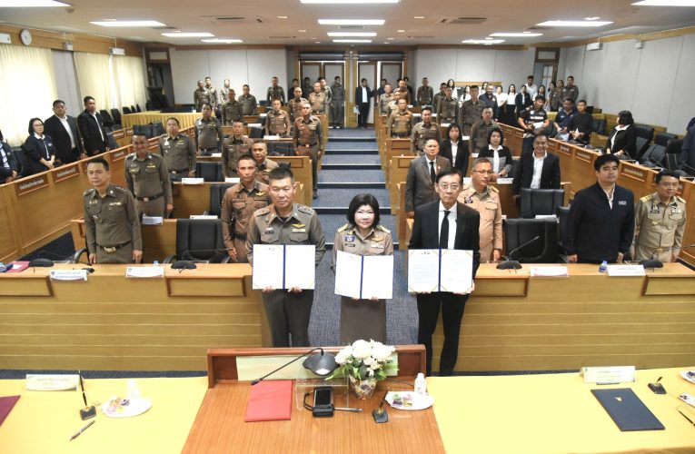 14-09-69 ฉะเชิงเทรา /// แปดริ้วจับมือเชื่อม CCTV ทั่วจังหวัดยกระดับความปลอดภัย
