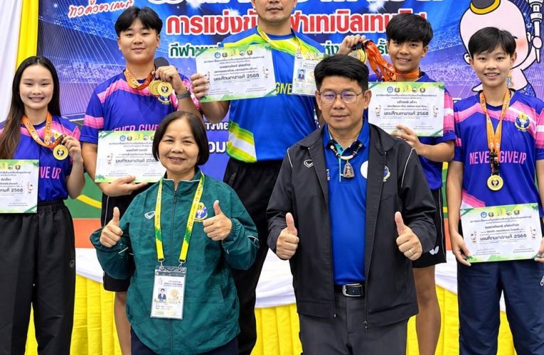 มหาวิทยาลัยกีฬาแห่งชาติอุดรธานี คว้า 106 เหรียญรวม ครองอันดับ 10 จาก 17 มกช.ในกีฬา “พลศึกษาเกมส์ 49” ที่สุพรรณบุรี