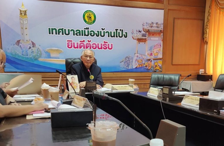 ราชบุรี – โครงการช่วยเหลือและคุณภาพชีวิตประชาชนในการดำรงชีพบรรเทาความเดือดร้อน กลุ่มผู้มีรายได้น้อยและผู้ด้อยโอกาสในเขตเทศบาลเมืองบ้านโป่ง จ,ราชบุรี