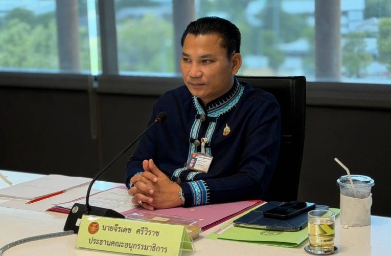 ผลักดัน “ไก่ชน” สู่กีฬาอย่างเป็นรูปธรรม คณะกรรมาธิการการกีฬา–คณะอนุกรรมาธิการกีฬา ชง กกท. หวังยกระดับเกษตรกรผู้เพาะเลี้ยง
