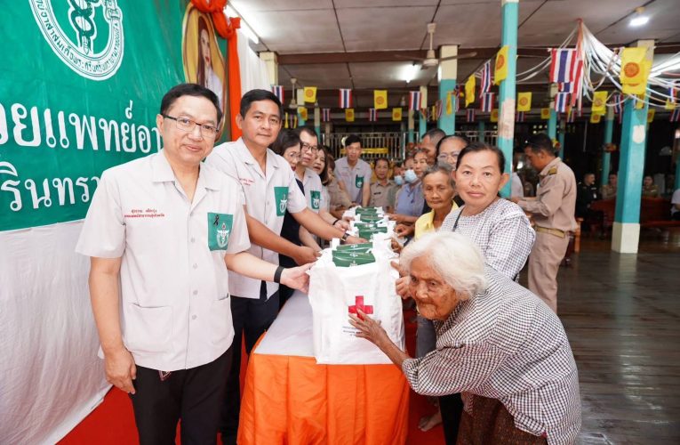 🏥 เหล่ากาชาดจังหวัดนครนายก ร่วมออกหน่วยแพทย์เคลื่อนที่ พอ.สว.จังหวัดนครนายก ครั้งที่ 12/2569