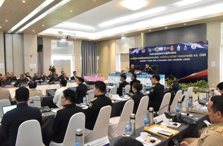 นบ.ยส.35 สรุปผลการปฏิบัติงานของ นบ.ยส.35 ตามแผนปฏิบัติการสกัดกั้นและปราบปรามยาเสพติด สารตั้งต้นและเคมีภัณฑ์ ในพื้นที่ที่มีความจำเป็นเร่งด่วน ชายแดนภาคเหนือ ประจำปี พ.ศ. 2569