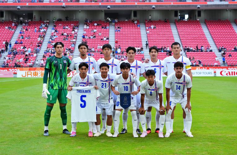 ทีมชาติไทย สวมชุดขาว เผชิญหน้า จีน ศึกฟุตบอลชาย เอเชียน เกมส์ รอบ 8 ทีมสุดท้าย ไร้ตัวแบน ไร้ VAR
