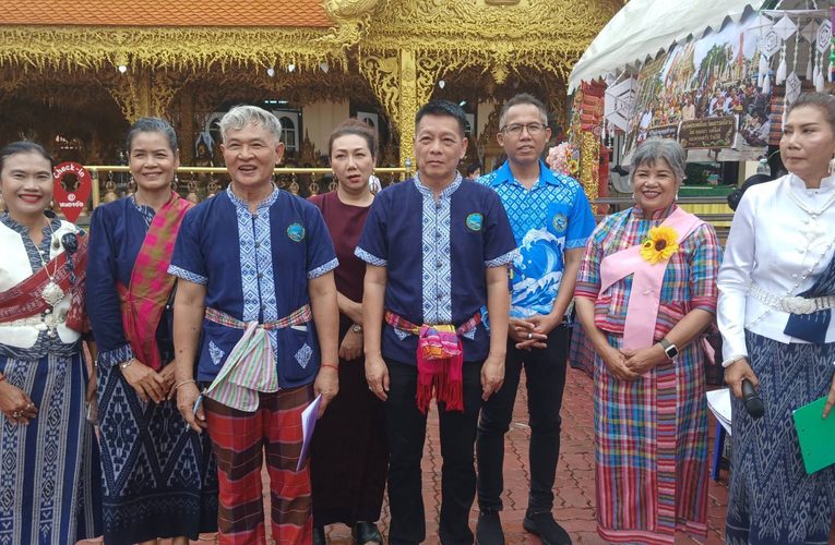 พี่น้องชาวอีสานพัทยาแห่ร่วมงานบุญปู่ย่า “วิถีชีวิตอีสาน งานบุญข้าวสาก ประจำปี 2569”