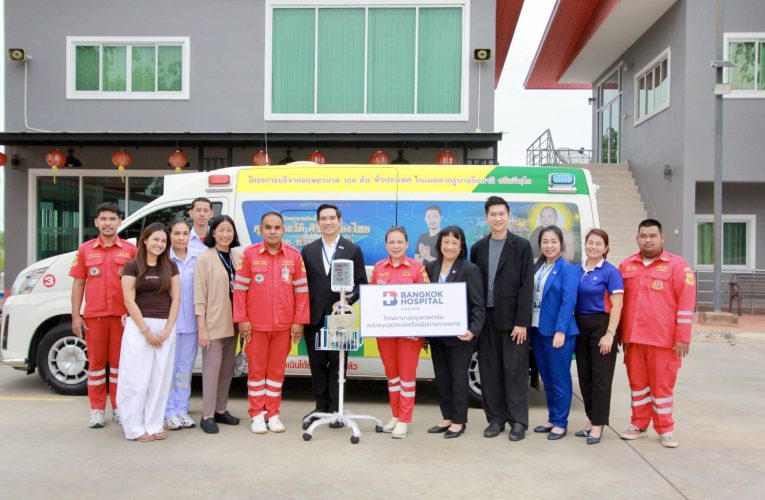 โรงพยาบาลกรุงเทพหัวหิน มอบอุปกรณ์แพทย์เสริมทีมกู้ชีพมูลนิธิเพชรเกษม เพิ่มความพร้อมดูแลผู้ป่วยฉุกเฉิน