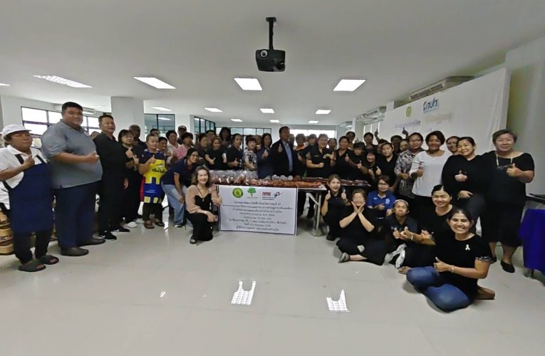 ราชบุรี – กองทุนพัฒนาไฟฟ้าจังหวัดราชบุรี 2 ส่งเสริมอาชีพและวิสาหกิจชุมชนเพิ่มโอกาสในการสร้างรายได้ชุมชน เขตเทศบาลเมืองบ้านโป่ง จ,ราชบุรี
