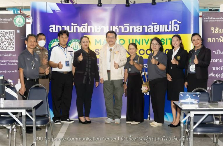 ม.แม่โจ้ อบรม Road Safety Organization ขับขี่ปลอดภัย สร้างวินัยจราจรให้นักศึกษา