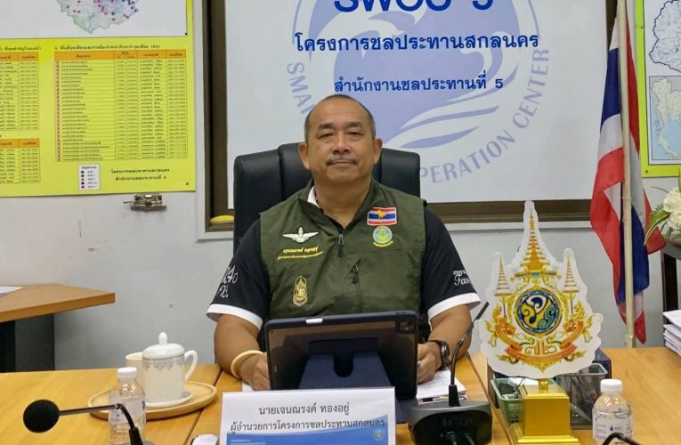 สกลนคร ผู้ว่าฯเร่งรัด ชป. ทดสอบระบบสถานีสูบน้ำบ้านพังฮอ ให้ชาวบ้านมีน้ำใช้