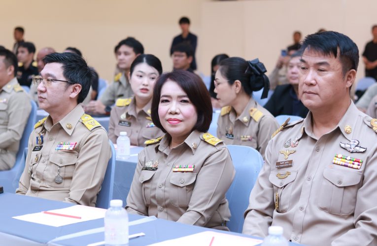 จ.จันทบุรี สนองนโยบายลดอัตรากำลังข้าราชการ ฝึกอบรม “AI Leadership for Smart Government” ยกระดับศักยภาพข้าราชการขับเคลื่อนการพัฒนาจังหวัด