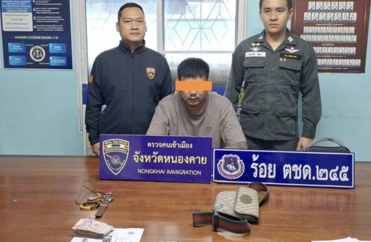 # ตม.หนองคาย รวบคาด่าน หนุ่มชัยภูมิ ตามหมายจับคดีค้ายาเสพติดรายสำคัญ