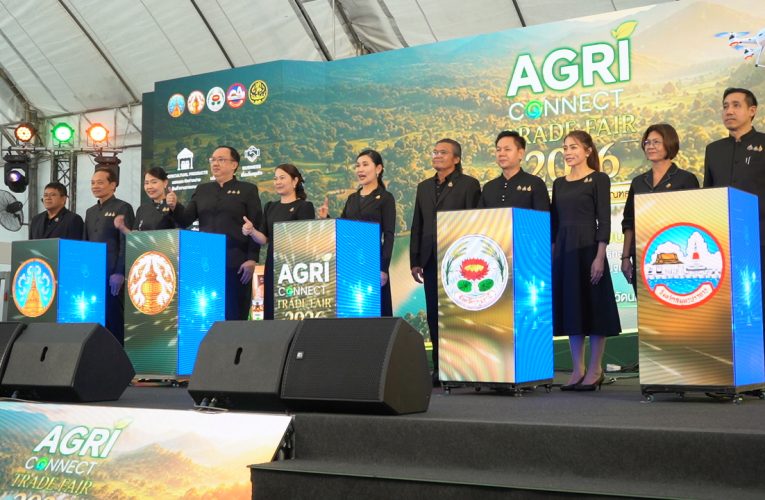 ข่าว นครปฐมจัดใหญ่งาน “Agri Connect Trade Fair 2026”