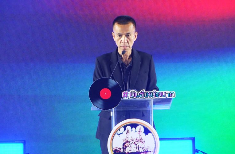 สุพรรณบุรี งานเทศกาลดนตรีสุพรรณบุรี มิวสิค เฟสติวัล มันส์ เหน่อมากสร้างพื้นที่แห่งการเรียนรู้