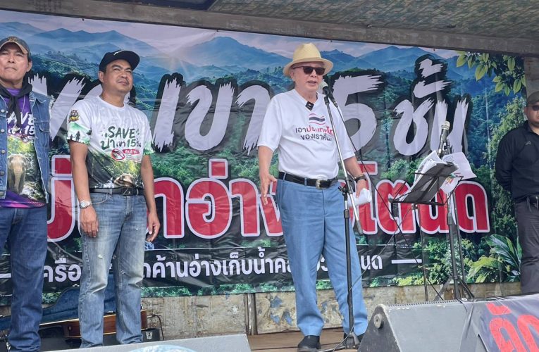จ.จันทบุรี มาตามนัดล้นหลาม มวลชนคัดค้านอ่างเก็บน้ำคลองวังโตนด รวมตัวเสนอรัฐบาลทบทวนโครงการอ่างเก็บน้ำคลองวังโตนด ห่วงกระทบผืนป่าและปัญหาคนกับช้าง