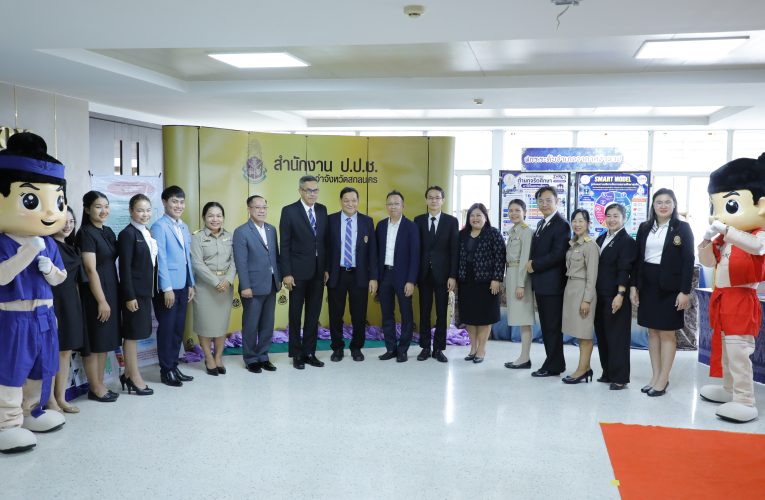 สกลนคร เลาขาฯป.ป.ช.จับมือ มรภ.สน.บรรจุวิชาต้านทุจริตศึกษาในแต่ละสาขา