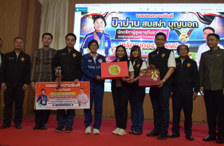 สส.รุ่งเพชร หนองบัวลำภู เขต 2 กรรมาธิการการทหาร สภาผู้แทนราษฏร