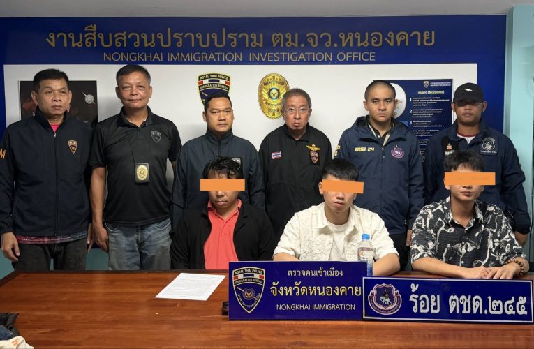           ตม.หนองคาย จับกุมชาวยโสธร รับจ้างขนชาวจีน ปลายทาง จ.เชียงใหม่ ได้ค่าจ้าง 5,000 บาท