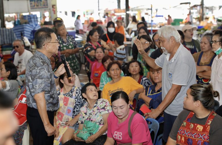 เมืองพัทยารับฟังปัญหาแม่ค้าตลาดใหม่นาเกลือ สั่งแก้ไฟส่องสว่าง-ระบบความปลอดภัยทันที