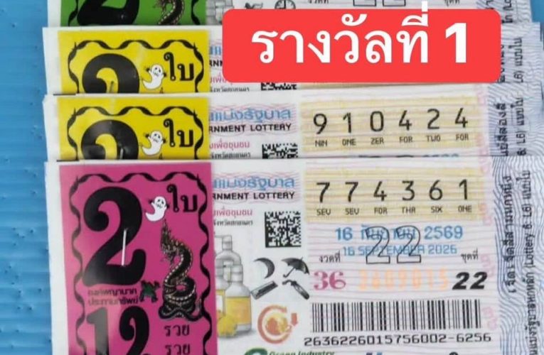 ”ลุงคำ“ ชาวไทใหญ่โชคดีซื้อหวยเคิ้น จากแผงตลาดแม่มาลัยถูกที่1 จำนวน 2 ใบ รับเนาะๆ12 ล้าน
