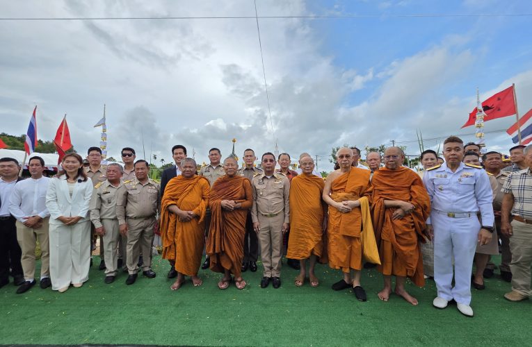 ผู้ว่าฯ ระยอง วางศิลาฤกษ์สร้างพระบรมราชานุสาวรีย์สมเด็จพระเจ้าตากสินมหาราช วัดราชบัลลังก์ น้อมรำลึกถึงความกล้าหาญ ความเสียสละของพระองค์ในฐานะพระมหากษัตริย์ผู้ทรงกอบกู้เอกราชของชาติไทย