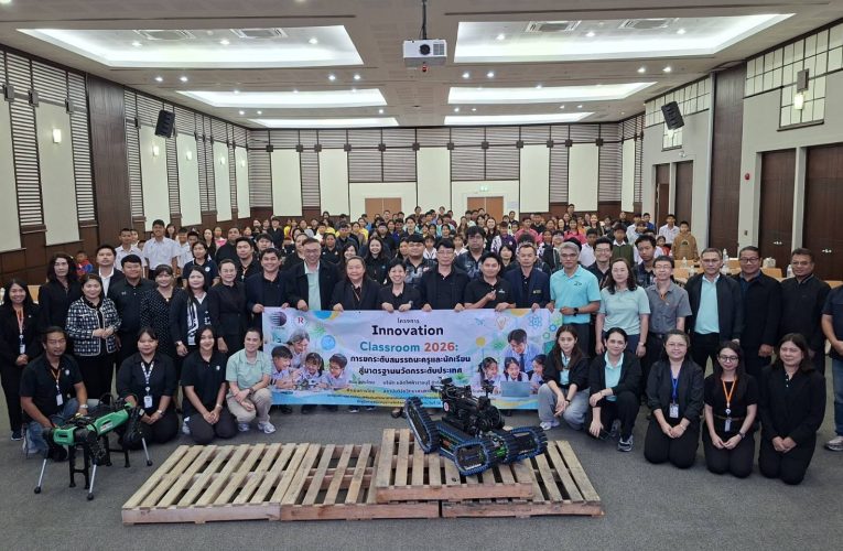 โรงไฟฟ้าราชบุรีนำเครือข่าย 27 โรงเรียน ศึกษาดูงานด้านหุ่นยนต์และวิทยาศาสตร์ภายใต้โครงการ Innovation Classroom 2026