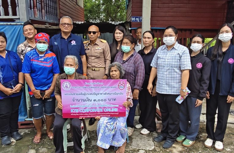 สุพรรณบุรี พม.ลงพื้นที่ช่วย 7 ครอบครัวถูกบังคับคดีไล่ที่ หลังอาศัยพื้นที่ชลประทานนานหลายสิบปี เร่งหาทางออกทั้งที่พักชั่วคราว–บ้านถาวร