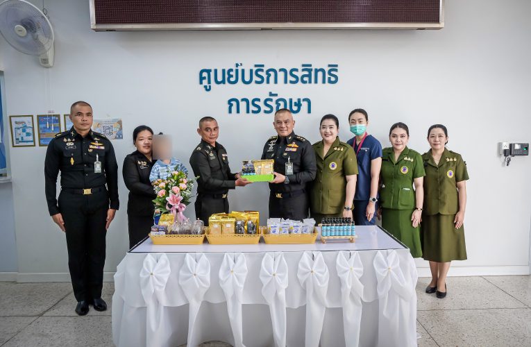 กาญจนบุรี “ส่งต่อความห่วงใย จากกองทัพบก สู่กำลังพล”ผบ.ร.29 พร้อมภริยา มอบอุปกรณ์ประกอบอาชีพเสริม ตามโครงการทุนประกอบอาชีพเสริมเพิ่มรายได้แก่บุตรหรือครอบครัว ประจำปี 2569